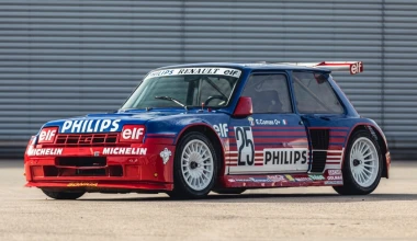 Στο σφυρί 5 αγωνιστικά με πλούσιο παλμαρέ