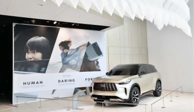 INFINITI Lounge: Στην καρδιά της Nissan