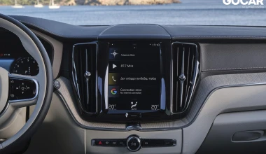 Δοκιμή: VOLVO XC60 T8 plug-in Twin Engine - Κοκτέιλ