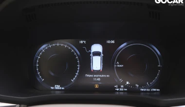 Δοκιμή: VOLVO XC60 T8 plug-in Twin Engine - Κοκτέιλ