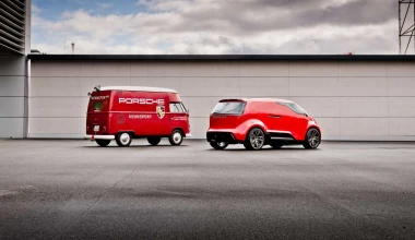 Μπορείς να μαντέψεις ποια εταιρία δημιούργησε αυτό το concept;