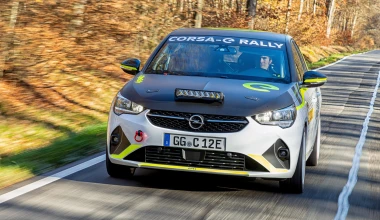 1.500 χιλιόμετρα σε αγωνιστικούς ρυθμούς έκανε το ηλεκτρικό Opel Corsa-e Rally!