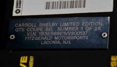 Η ιστορία της μοναδικής Viper GTS CS στον κόσμο! 