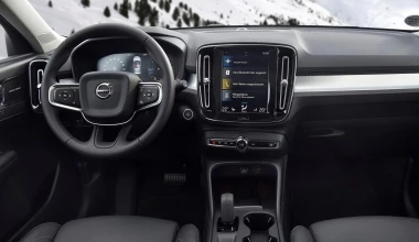 Volvo XC40 T3: Το ιδανικό compact SUV