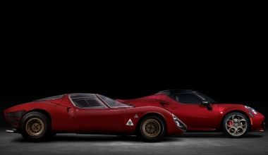 Alfa Romeo 4C αφιερωμένη στην 33 Stradale (+video)