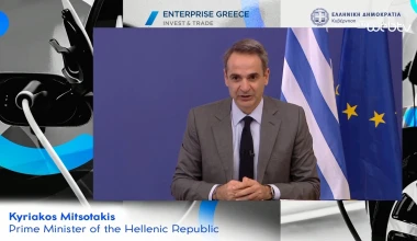 Εργοστάσιο στην Ελλάδα: 30.000 ηλεκτρικά αυτοκίνητα η ετήσια παραγωγή (video)