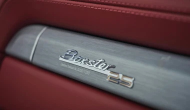 Porsche Boxster 25 Years: Σε μόλις 1.250 κομμάτια