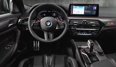 M5 CS: Το πιο ισχυρό μοντέλο στην ιστορία της BMW M (video)