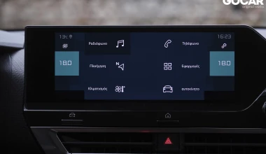 Δοκιμή: Citroen e-C4 C-Cross - Επίκεντρο