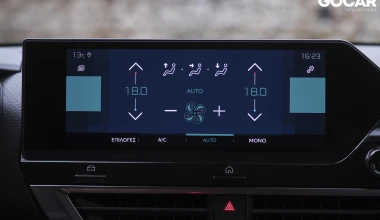 Δοκιμή: Citroen e-C4 C-Cross - Επίκεντρο