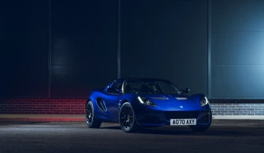 Lotus Elise & Exige: Τελευταίος ασπασμός…