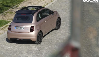 Δοκιμή Fiat 500e: Ηλεκτρικό, στιλάτο και θαυματουργό #SuperCityStar