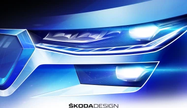 Μία μικρή γεύση από το νέο Skoda Kodiaq! 