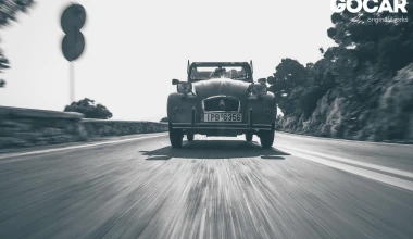 Ιστορικά Αυτοκίνητα: Όλες οι αλλαγές που έρχονται άμεσα 