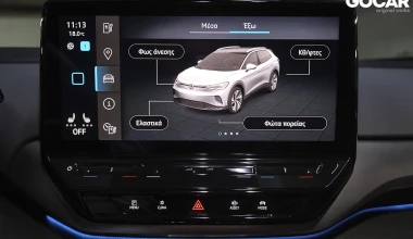 Δοκιμή Volkswagen ID.4 1st Edition Max: Game changer! 