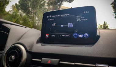 Δοκιμή Mazda2 1.5 Skyactiv-G mHybrid 90 PS: Μικρός σαμουράι παραδοσιακής κοπής