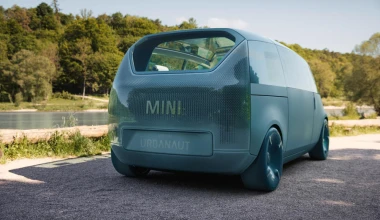 Το όραμα της MINI για το μέλλον είναι ένα σαλόνι σε τέσσερις τροχούς