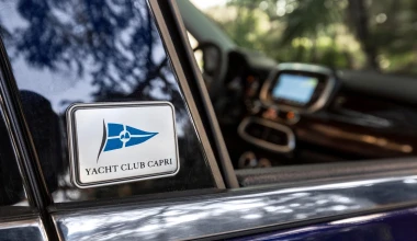 Fiat 500Χ Yachting: Tι αλλάζει στην «καλοκαιρινή» έκδοση