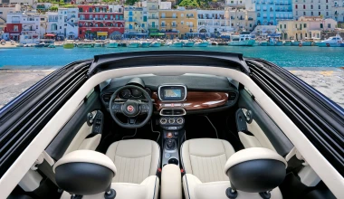 Fiat 500Χ Yachting: Tι αλλάζει στην «καλοκαιρινή» έκδοση