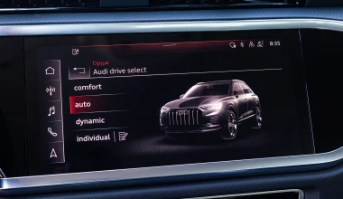 Το Audi Q3 45 TFSI e με Plug-In Hybrid τεχνολογία ήρθε στην Ελλάδα - Δείτε τις τιμές