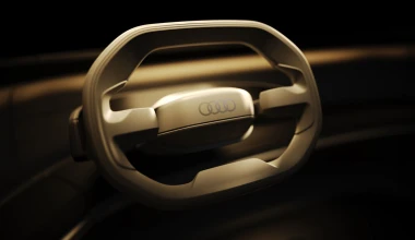 Αυτό είναι το Audi A8 του μέλλοντος