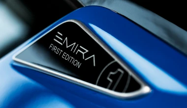 Πόσο κοστίζει η νέα Lotus Emira των 400 ίππων;