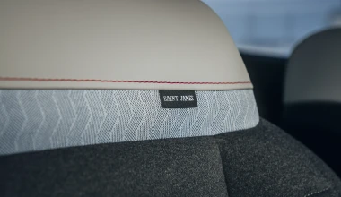 To Citroen C3 πιο μοδάτο από ποτέ στην έκδοση Saint James 