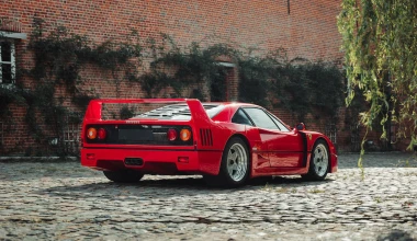 Σε δημοπρασία μία σπάνιας ομορφιάς Ferrari F40