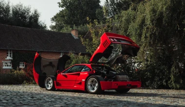 Σε δημοπρασία μία σπάνιας ομορφιάς Ferrari F40