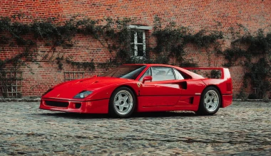Σε δημοπρασία μία σπάνιας ομορφιάς Ferrari F40