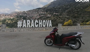 TEST RIDE HONDA SH150i: Ορόσημο