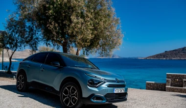 Χάλκη: Ένα πράσινο νησί με τη σφραγίδα της Citroën (video)