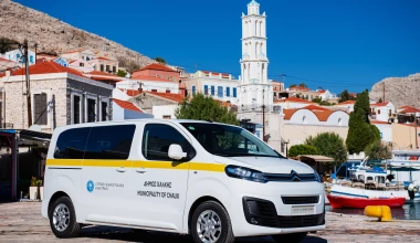 Χάλκη: Ένα πράσινο νησί με τη σφραγίδα της Citroën (video)