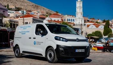 Χάλκη: Ένα πράσινο νησί με τη σφραγίδα της Citroën (video)