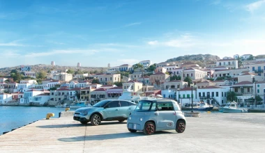 Χάλκη: Ένα πράσινο νησί με τη σφραγίδα της Citroën (video)