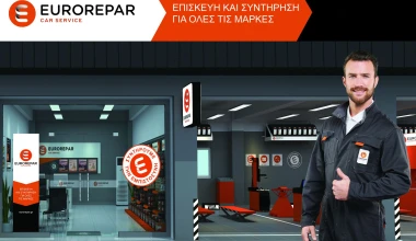 EUROREPAR CAR: Αυτό είναι service αυτοκινήτων
