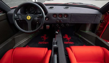 Εσείς πόσα θα δίνατε για μία εκ των τριών τελευταίων Ferrari F40 που βγήκαν απ’ το Maranello;