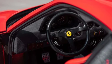 Εσείς πόσα θα δίνατε για μία εκ των τριών τελευταίων Ferrari F40 που βγήκαν απ’ το Maranello;