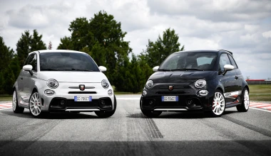 Πόσο κοστίζει στην Ελλάδα το συλλεκτικό Abarth 695 Esseesse; (video)