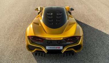 Ποιο hypercar που πωλείται σήμερα δεν έχει αερόσακους;  