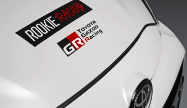 H Toyota παρουσίασε ένα GR Yaris που καίει υδρογόνο 