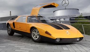 Η επιστήμη μίλησε: Αυτά είναι τα πιο όμορφα αυτοκίνητα όλων των εποχών