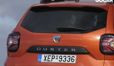 Δοκιμή Dacia Duster 1.5 Blue dCi 4WD: Done and dusted