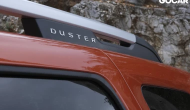 Δοκιμή Dacia Duster 1.5 Blue dCi 4WD: Done and dusted 