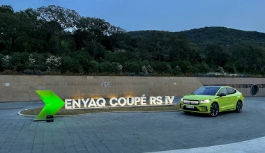 Οδηγούμε το νέο Skoda Enyaq Coupe vRS iV στην Ιταλία - Coupe Done Right