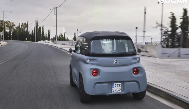 Δοκιμή Citroen Ami: H επανάσταση στις αστικές μετακινήσεις [video]