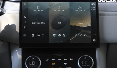 Δοκιμή Jaguar F-Pace P400e: Craftsmanship!