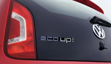 Τιμές VW eco up! στην Ελλάδα