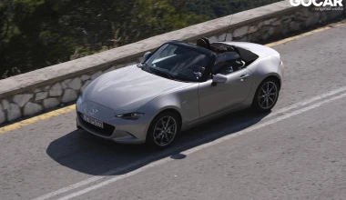 Δοκιμή Mazda MX-5 2.0 Skyactiv-G 184: Mamma Mia-ta!