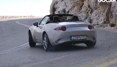 Δοκιμή Mazda MX-5 2.0 Skyactiv-G 184: Mamma Mia-ta!
